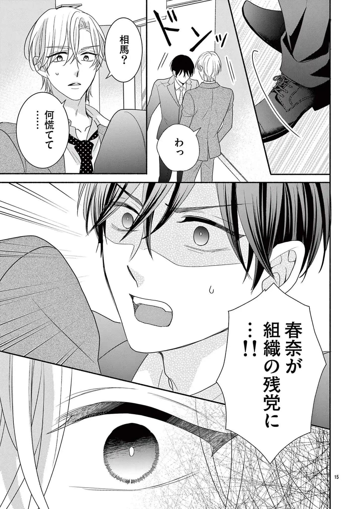 P15