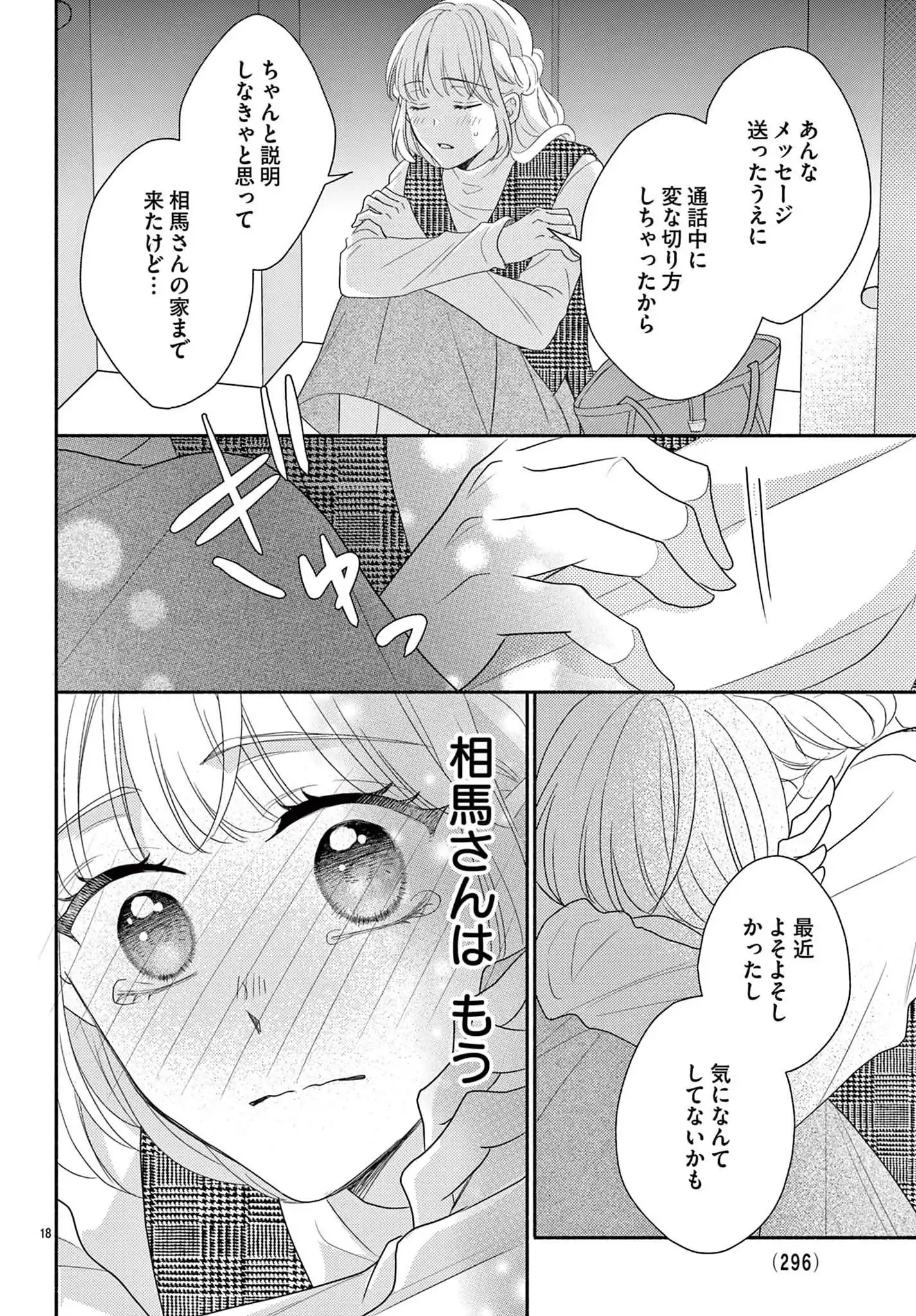P18