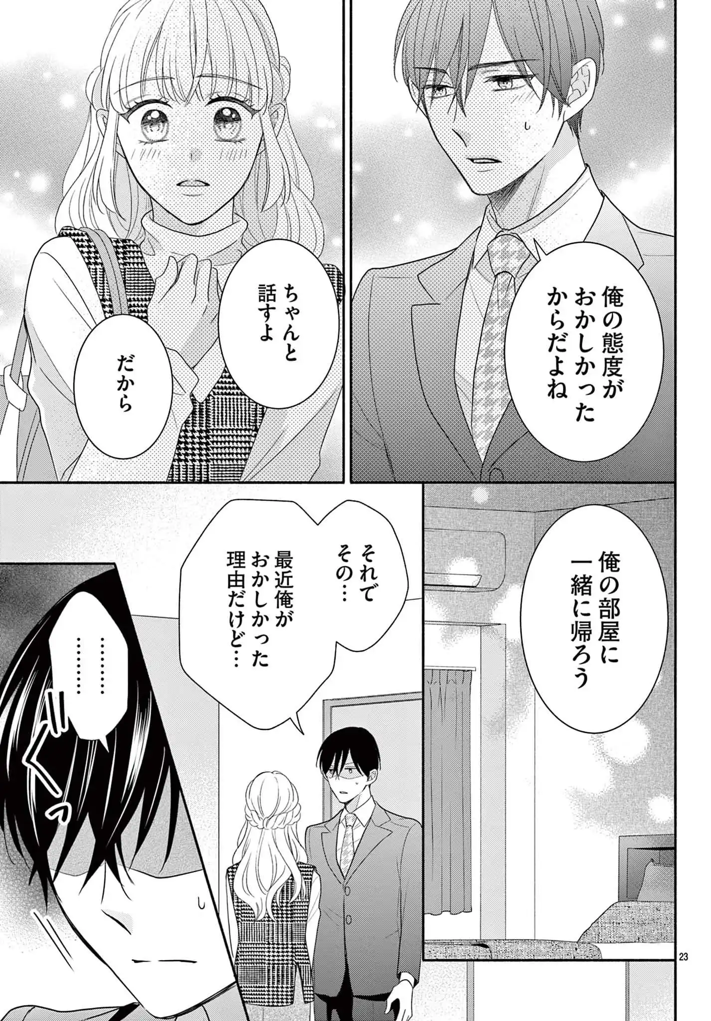 P23