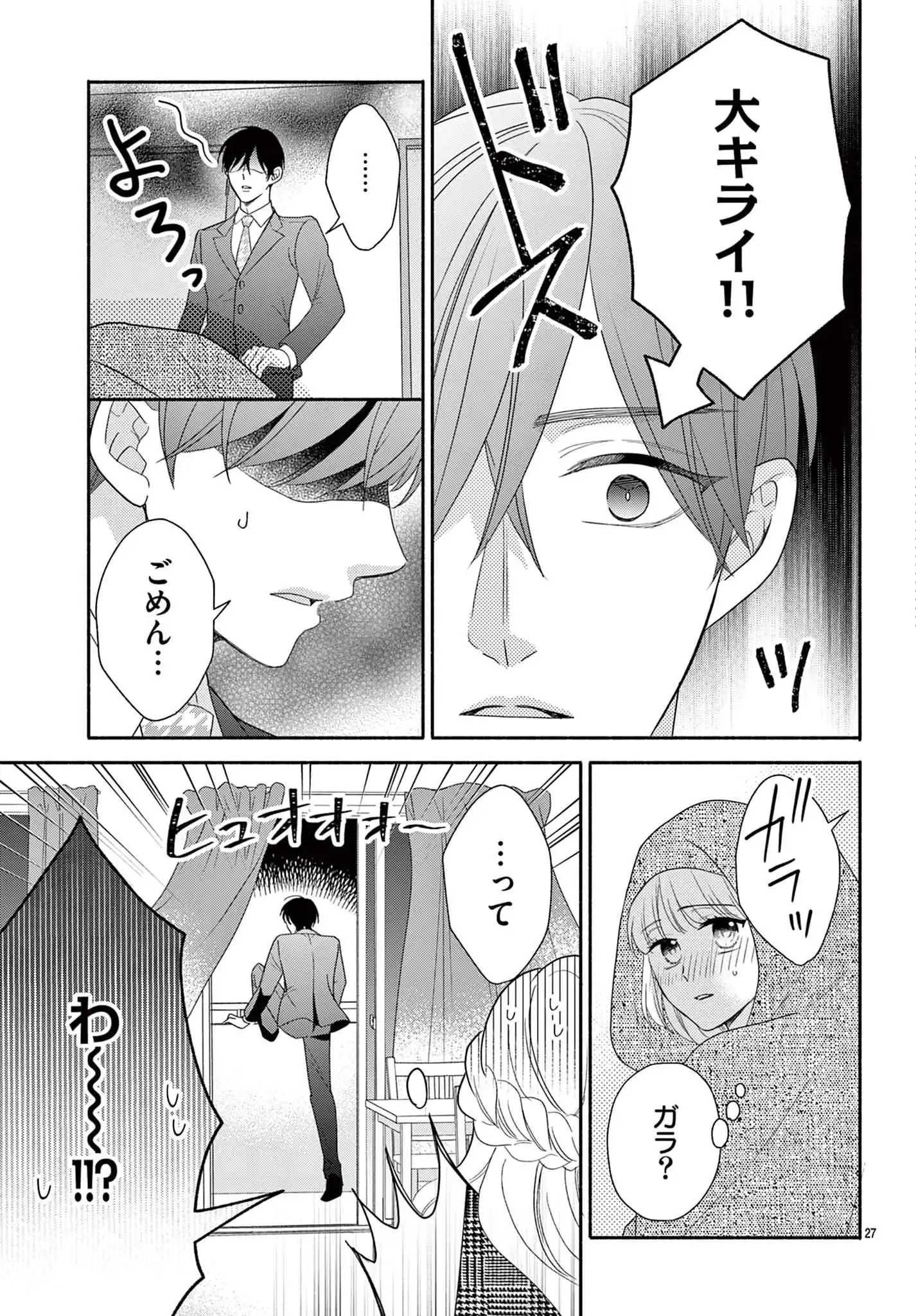 P27