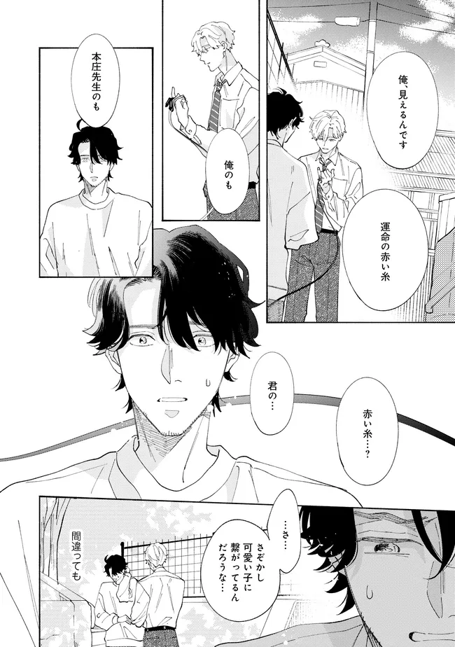 P38