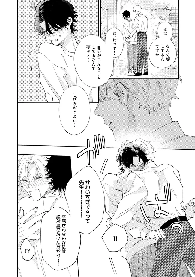 P48