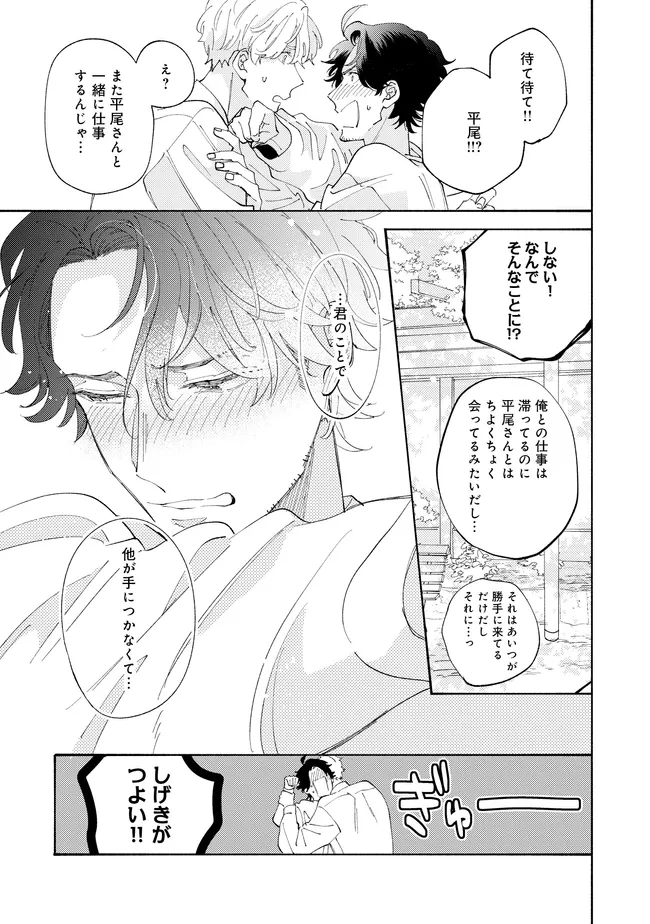 P49