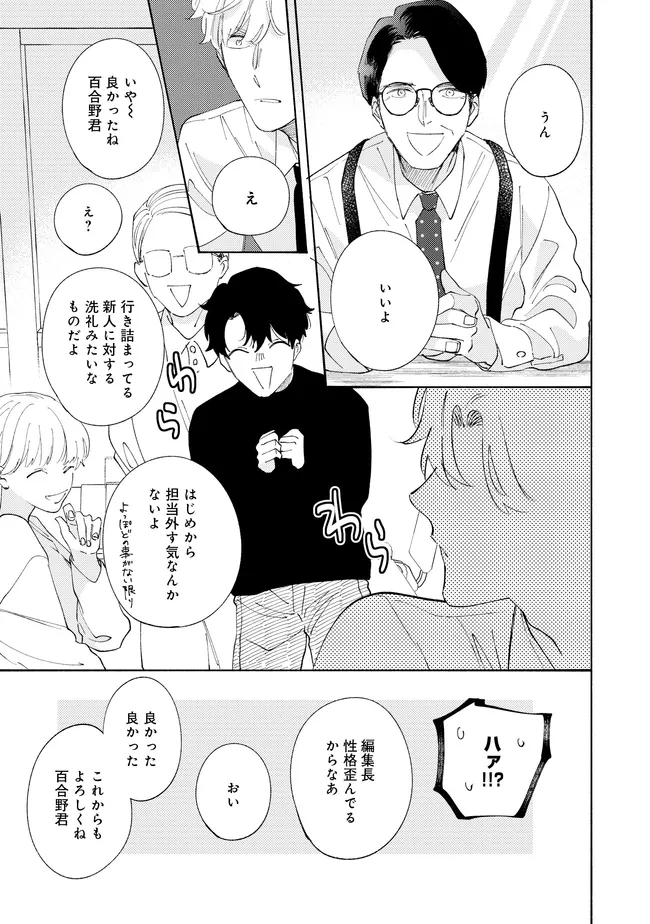 P53