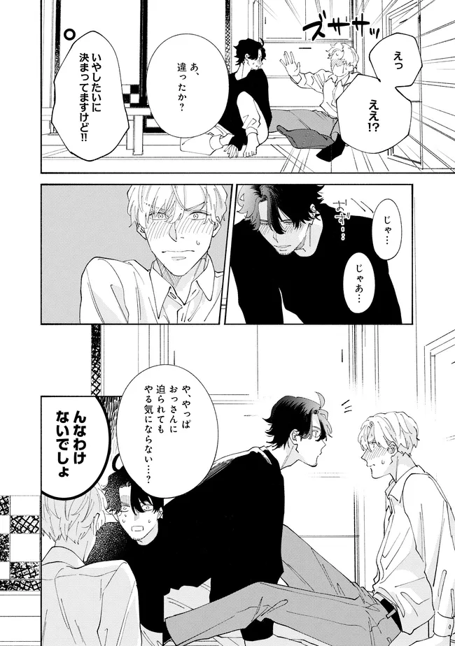 P56