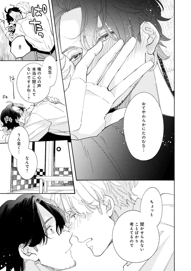 P59