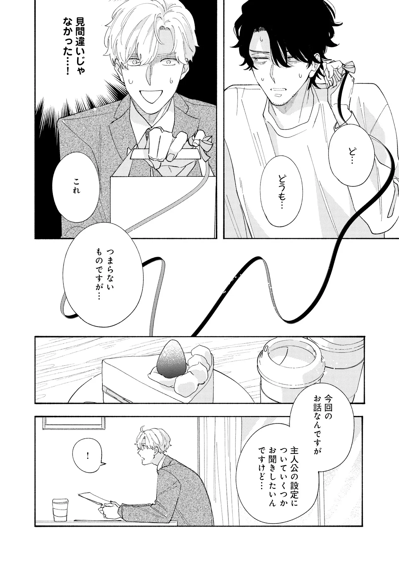 P21