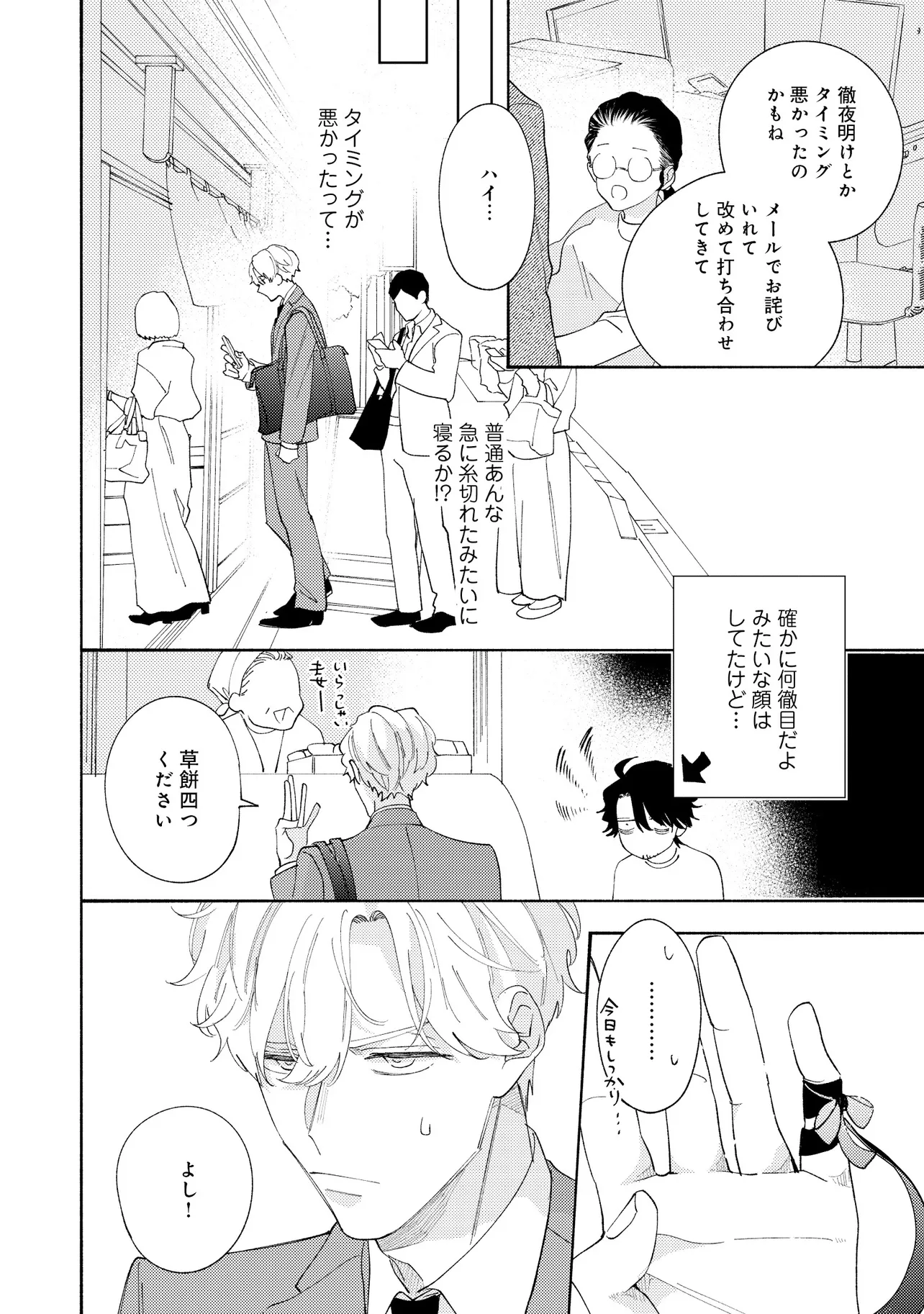 P27