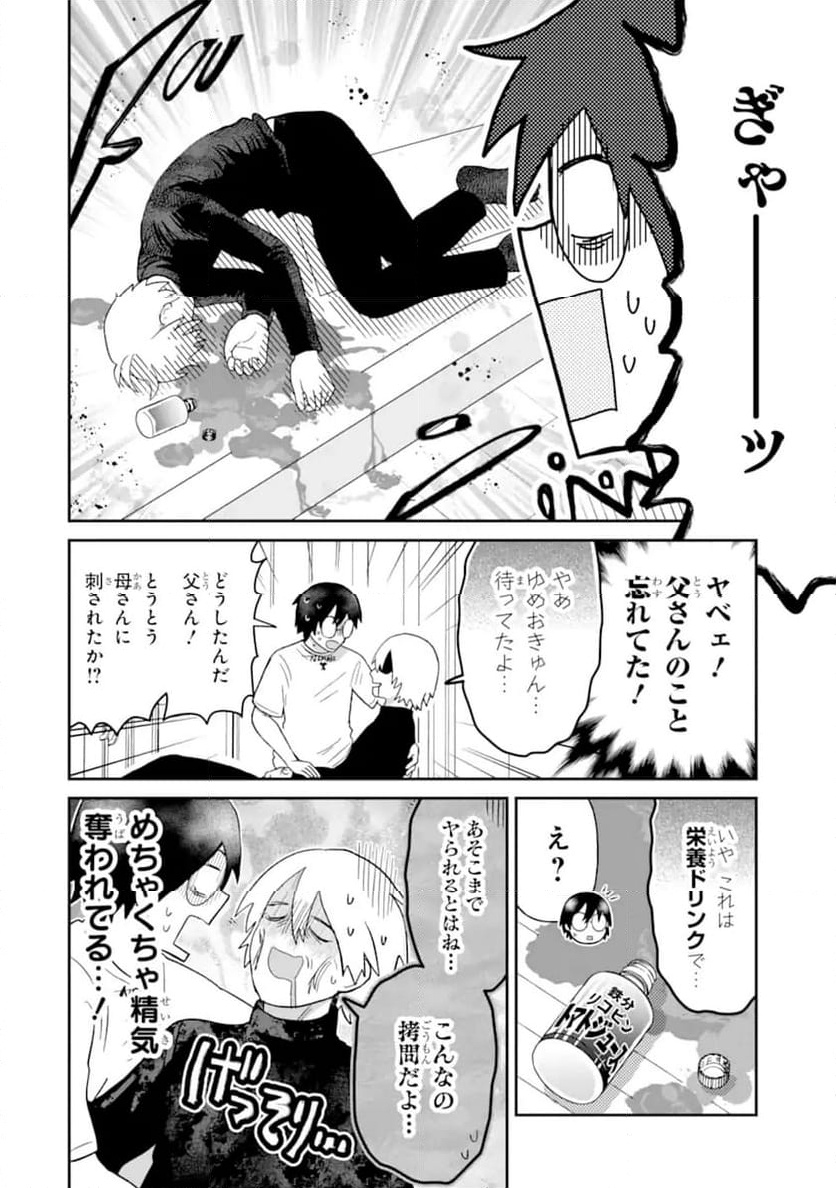 P10