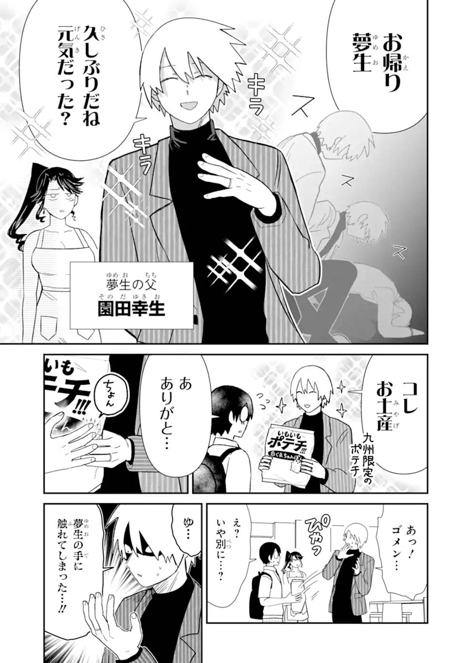 P3