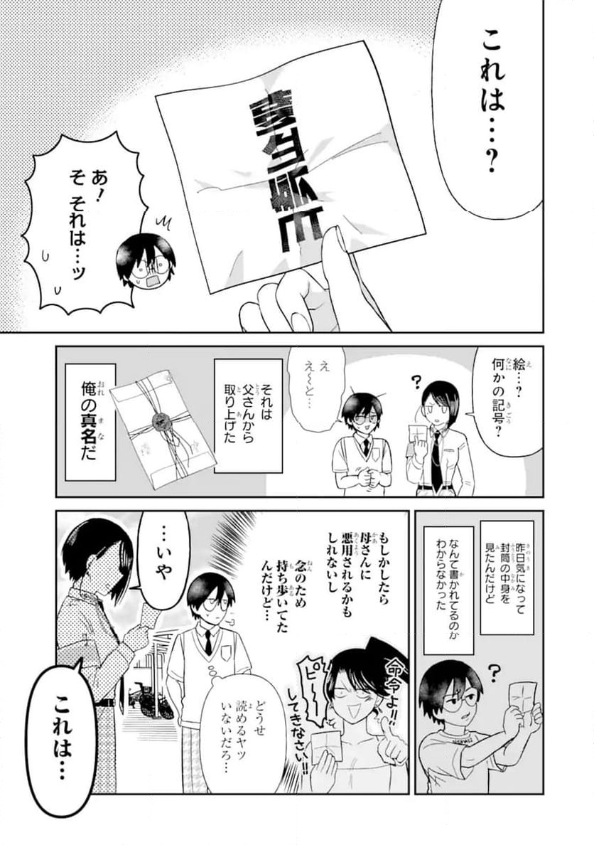 P3