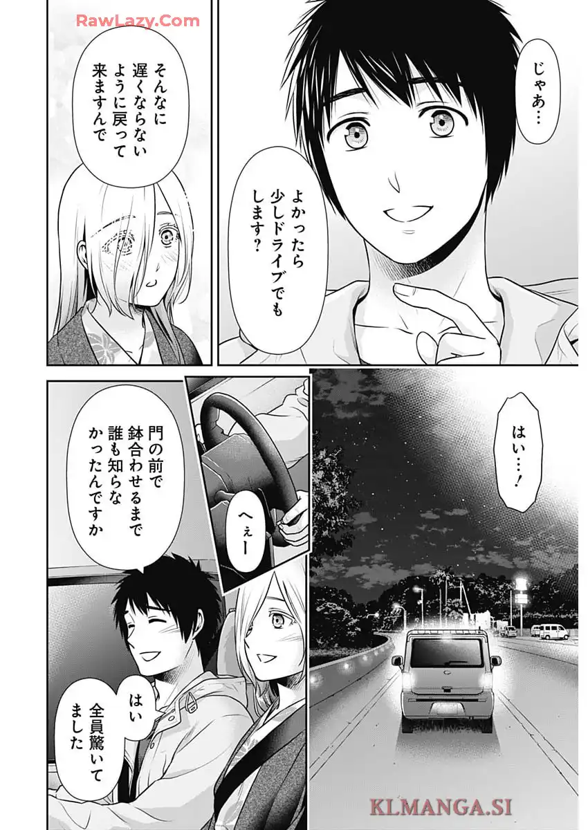 P20