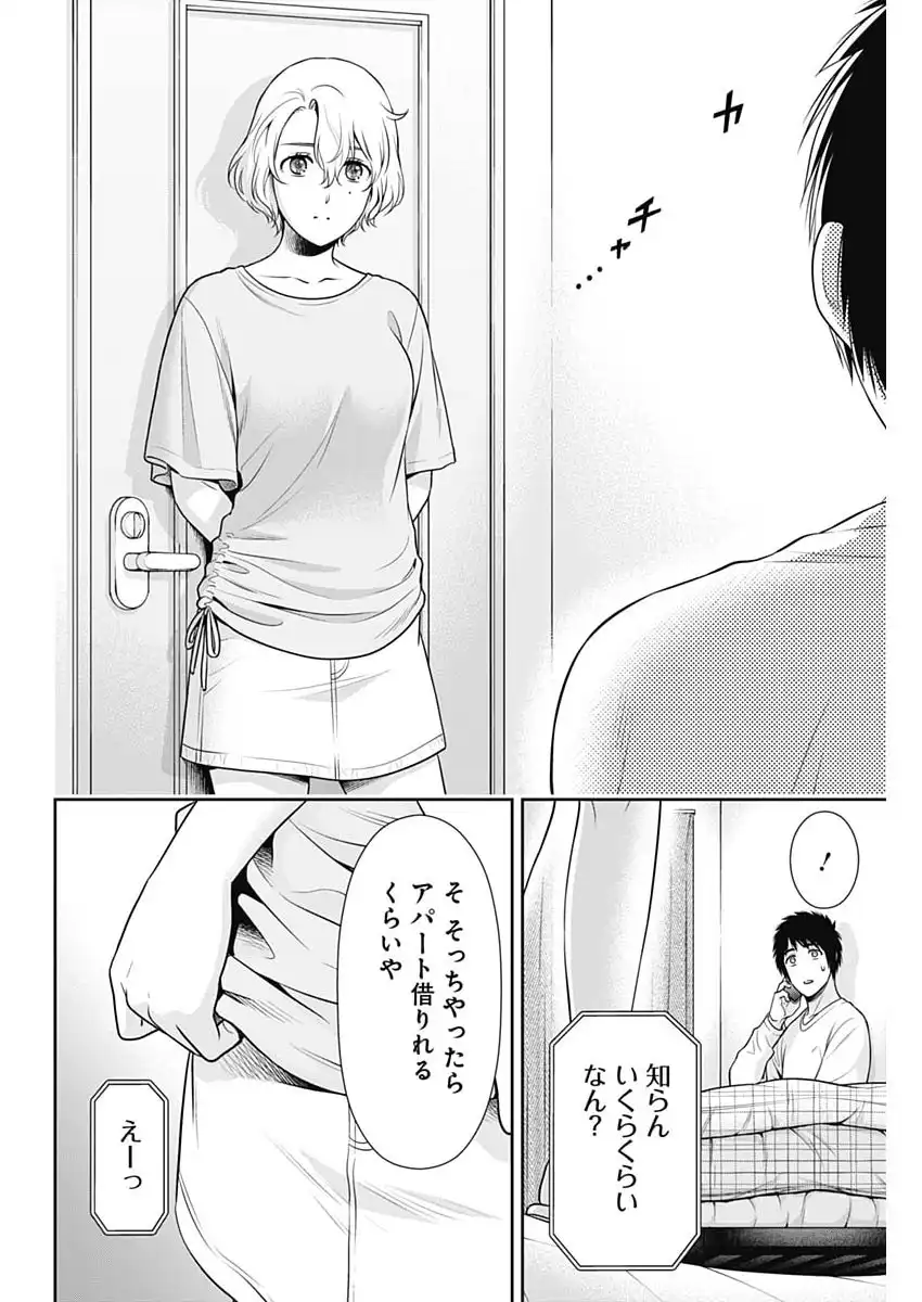 P20