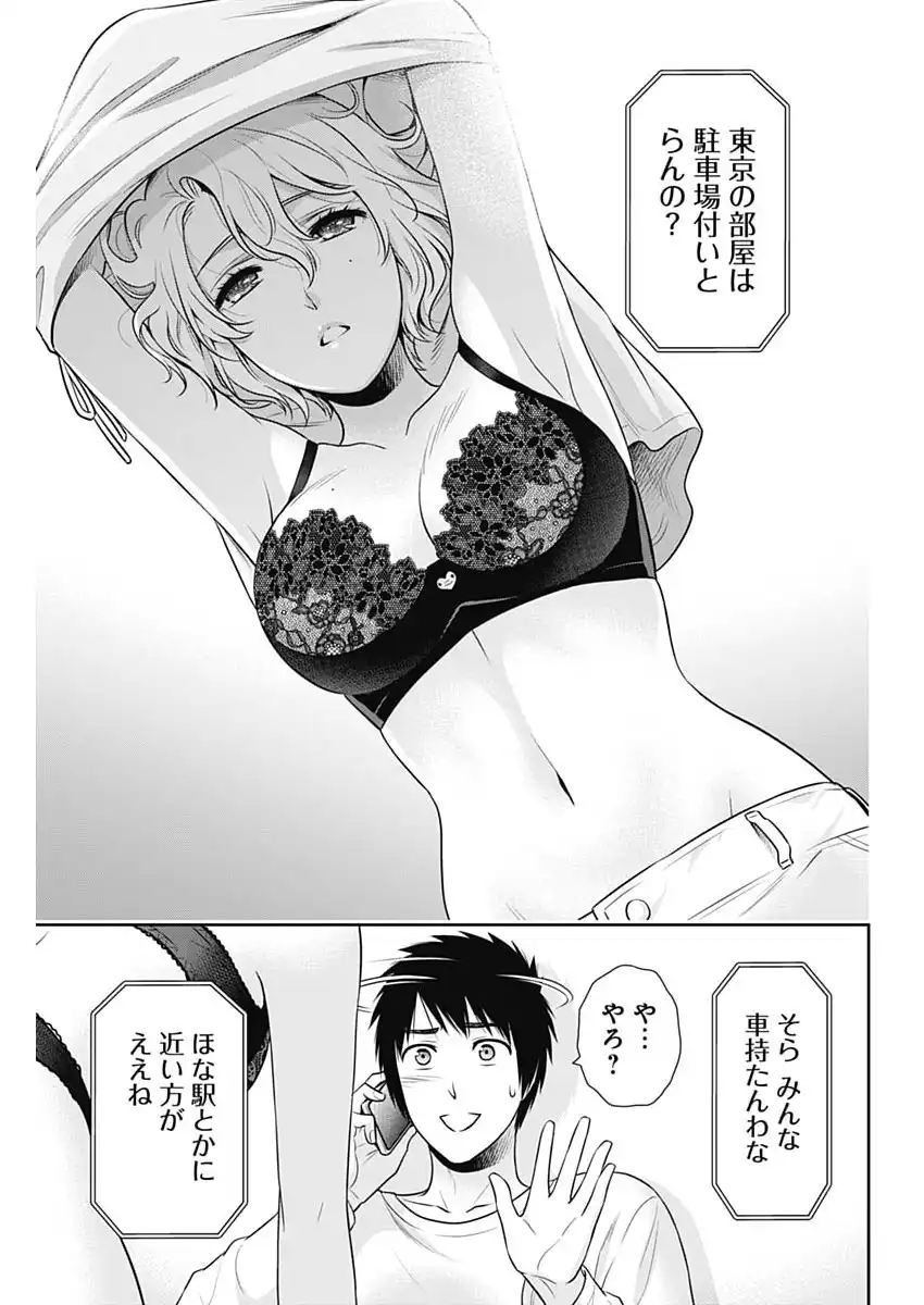 P21