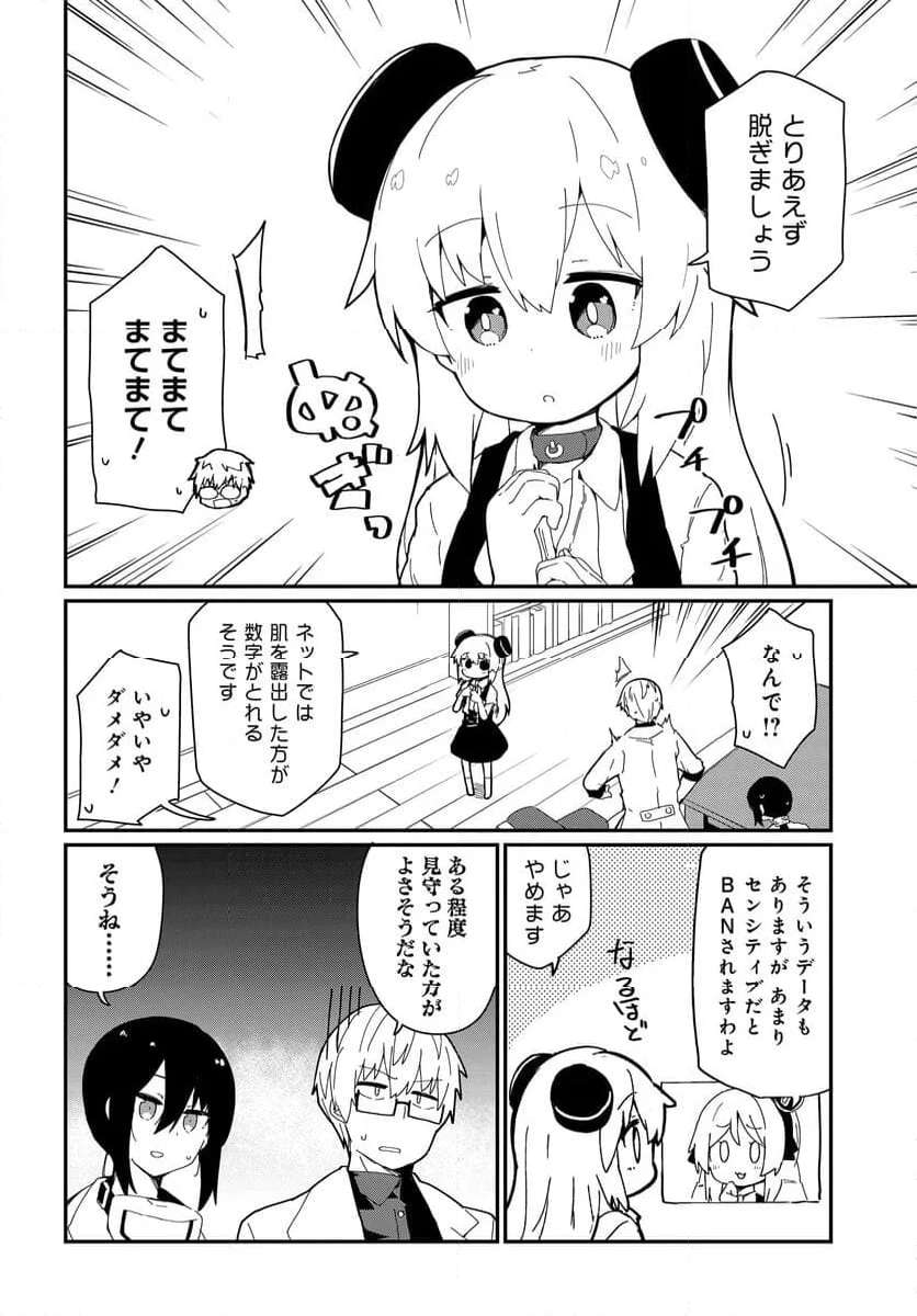 P6