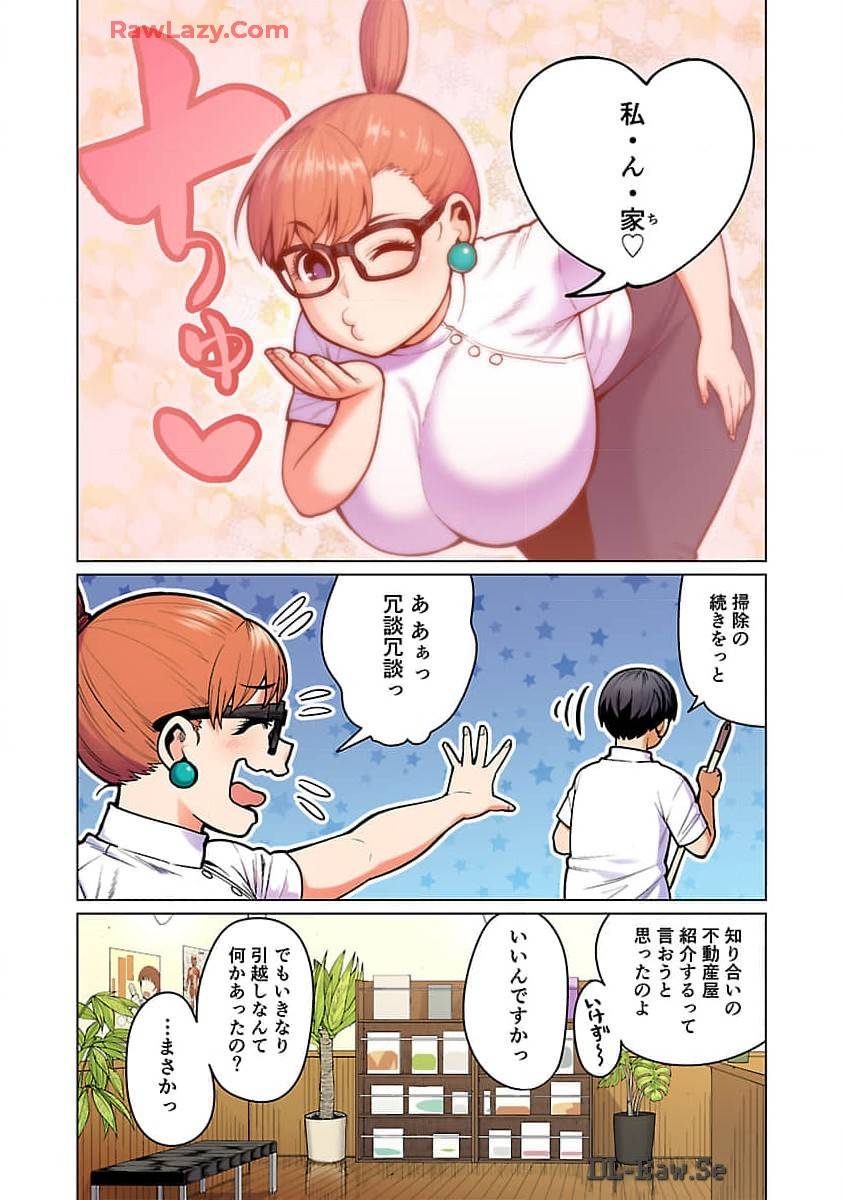P17