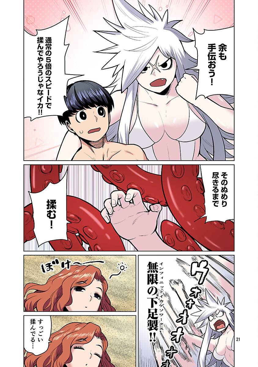 P23