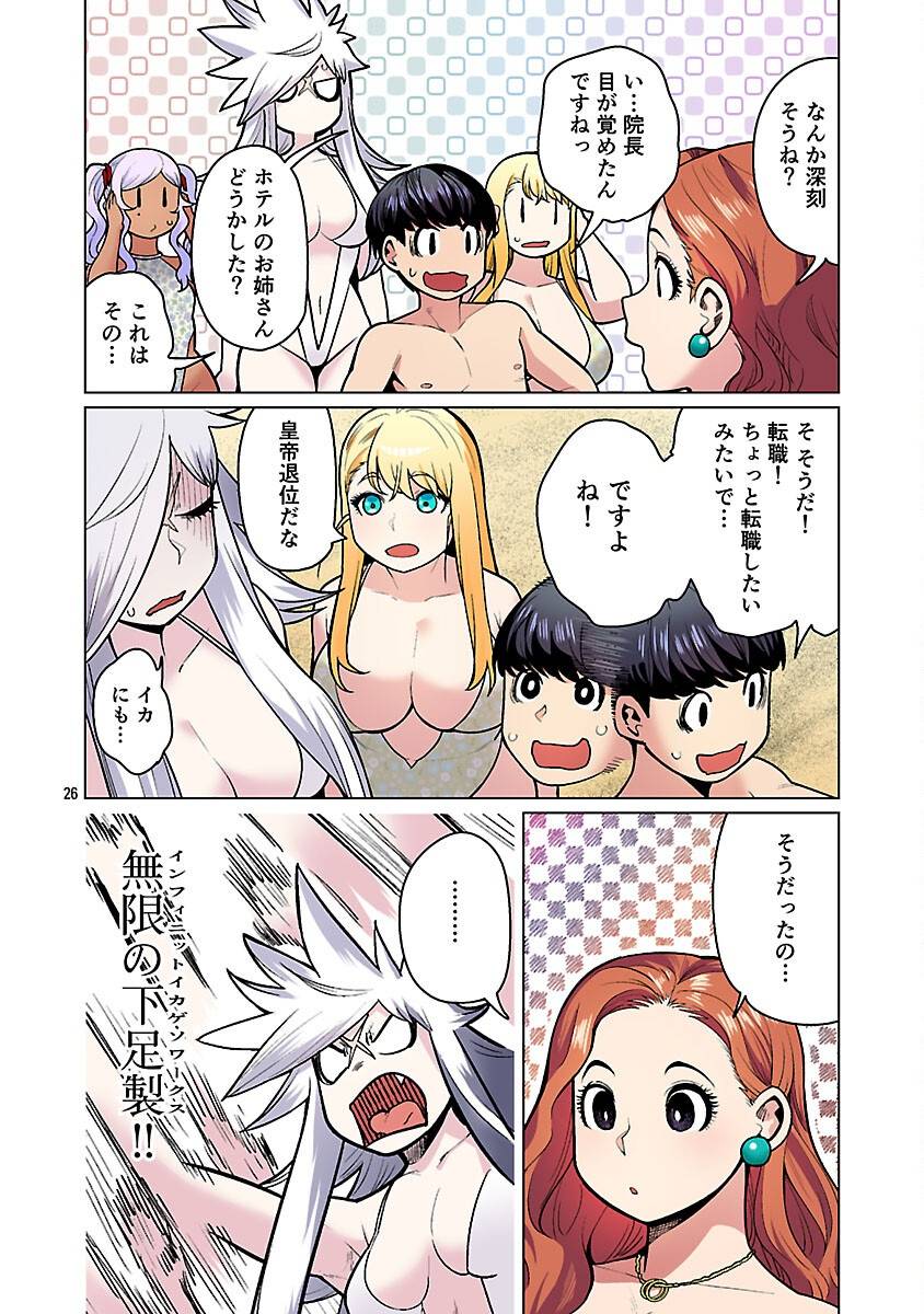 P28