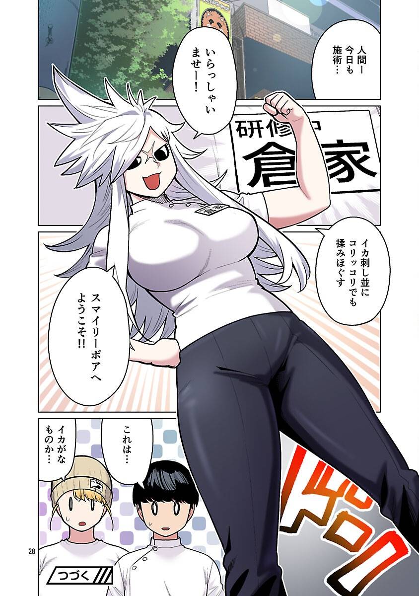 P30