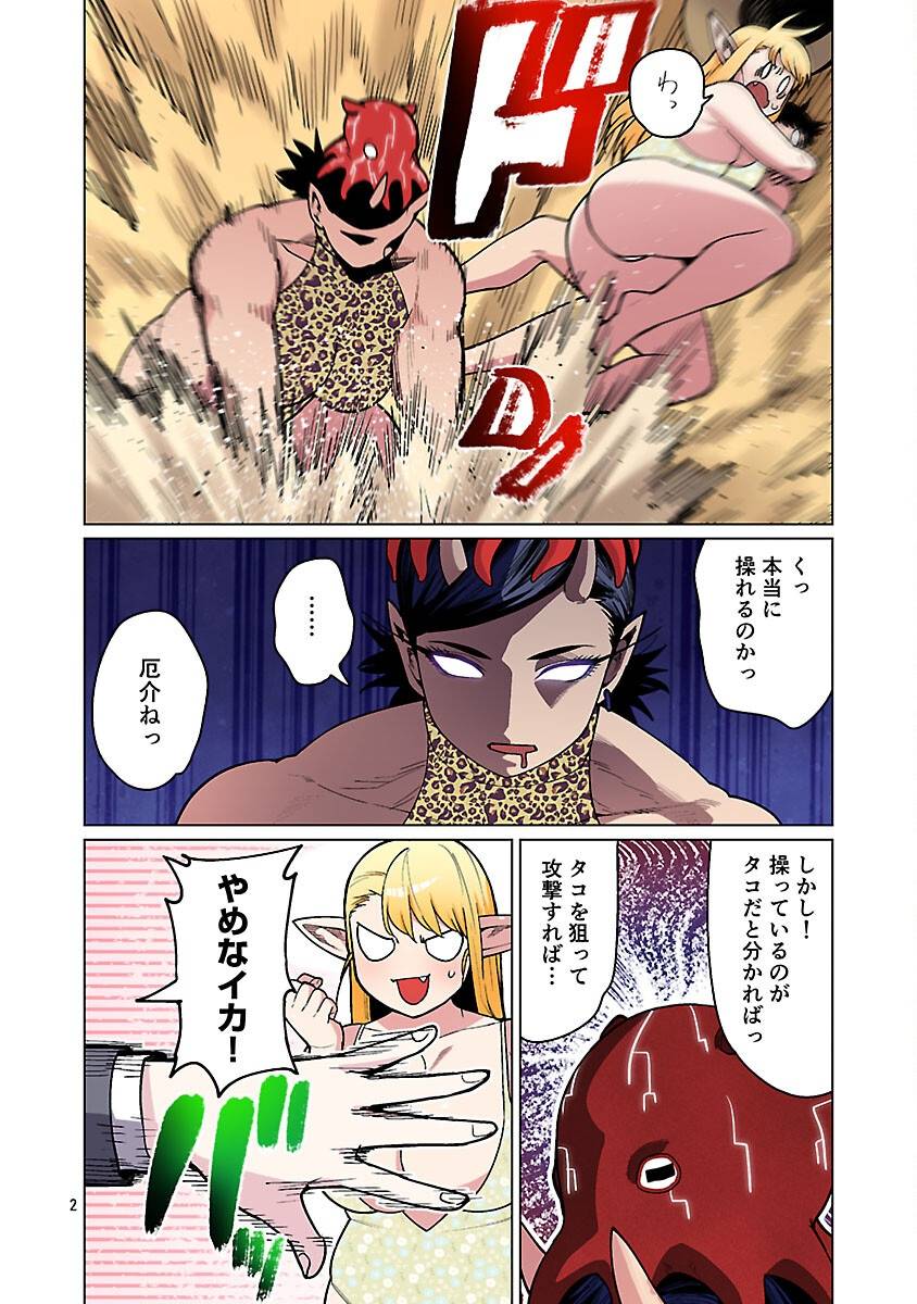 P4