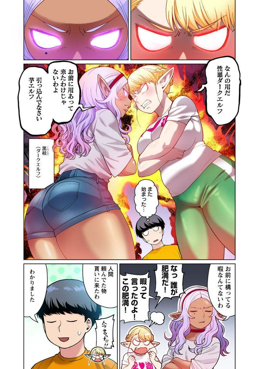P23
