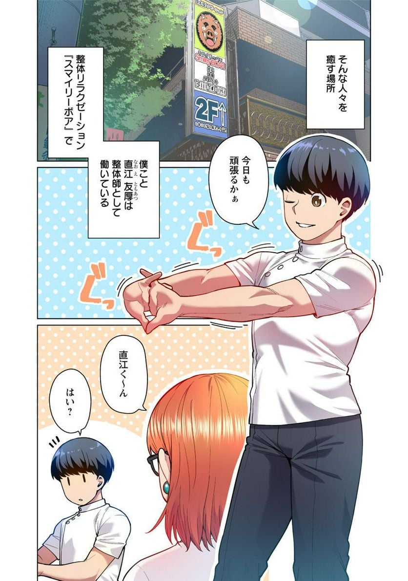 P3