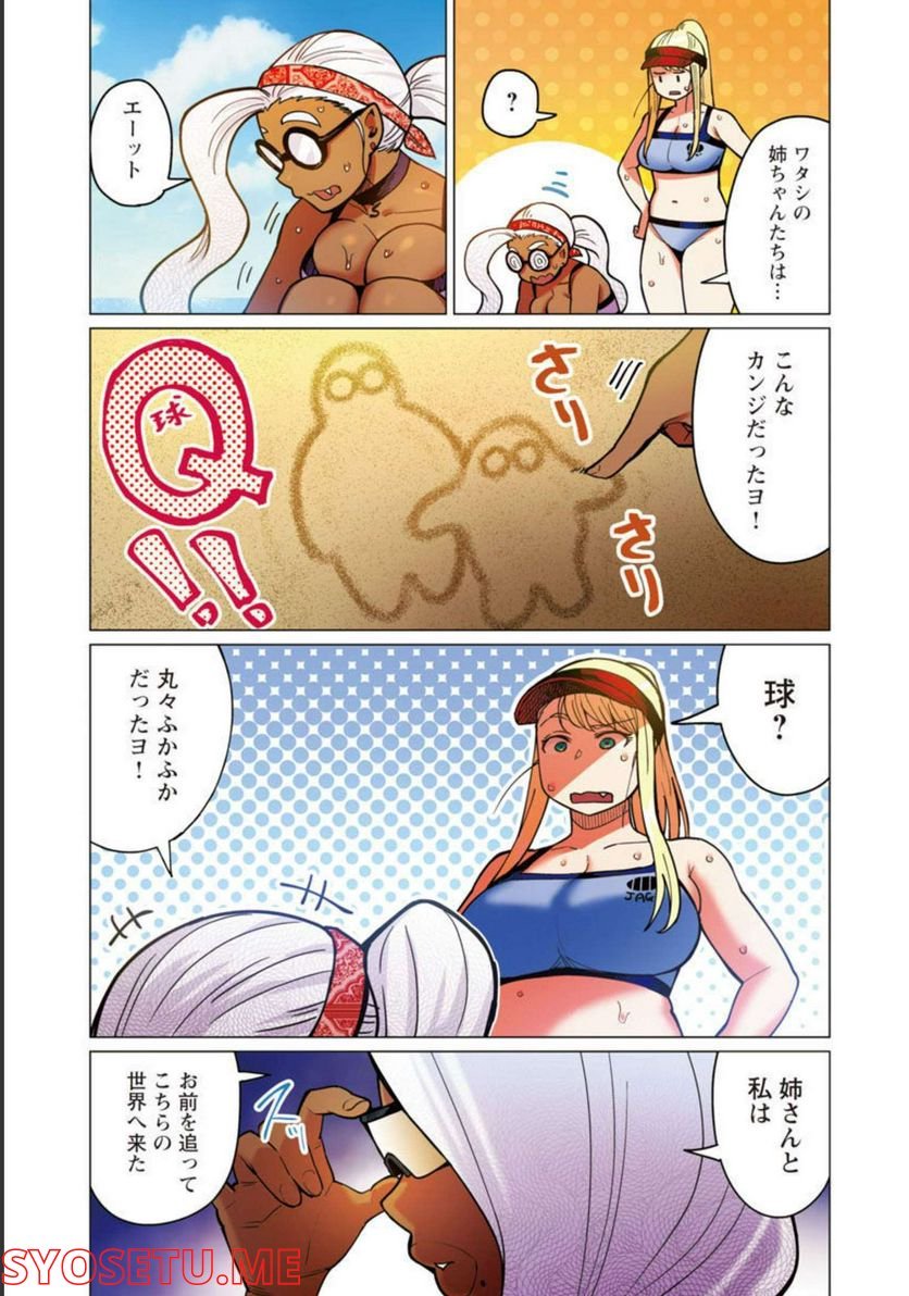 P14