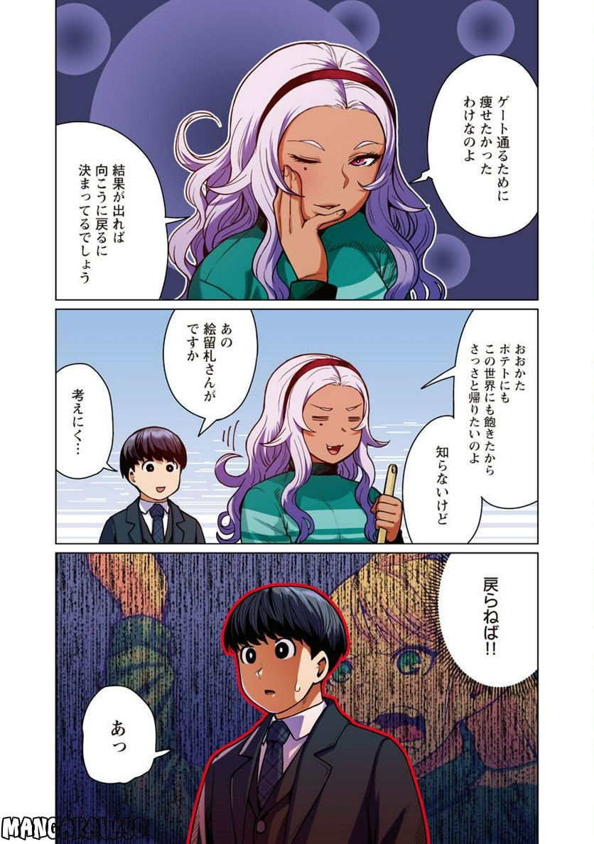 P23