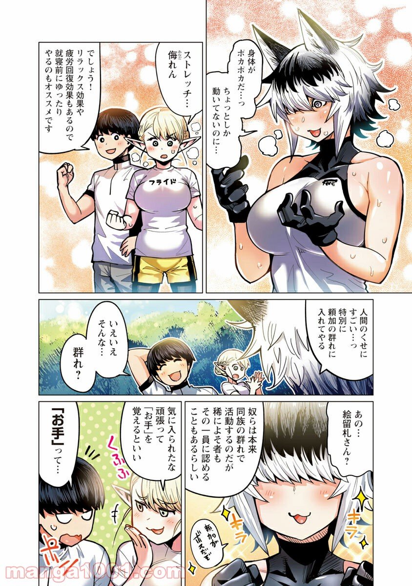 P19