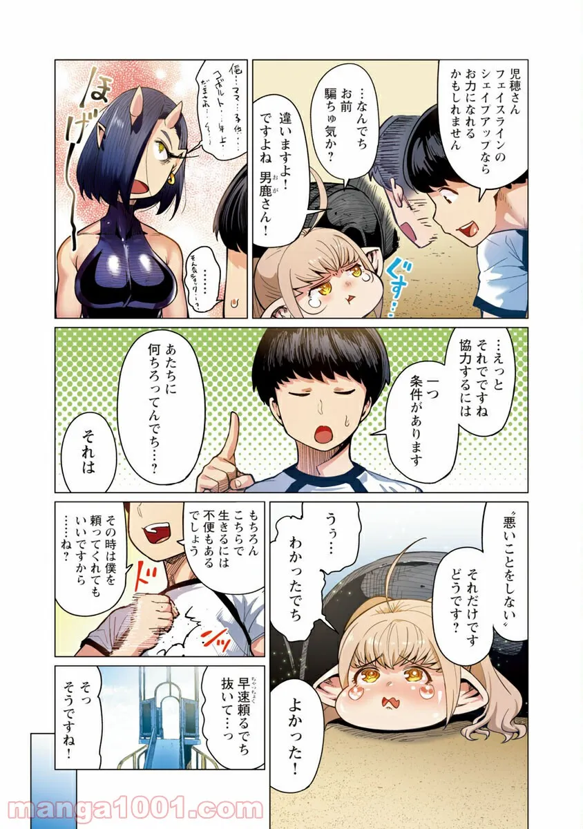 P23