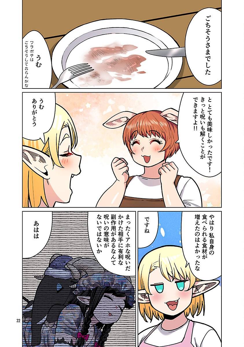 P24