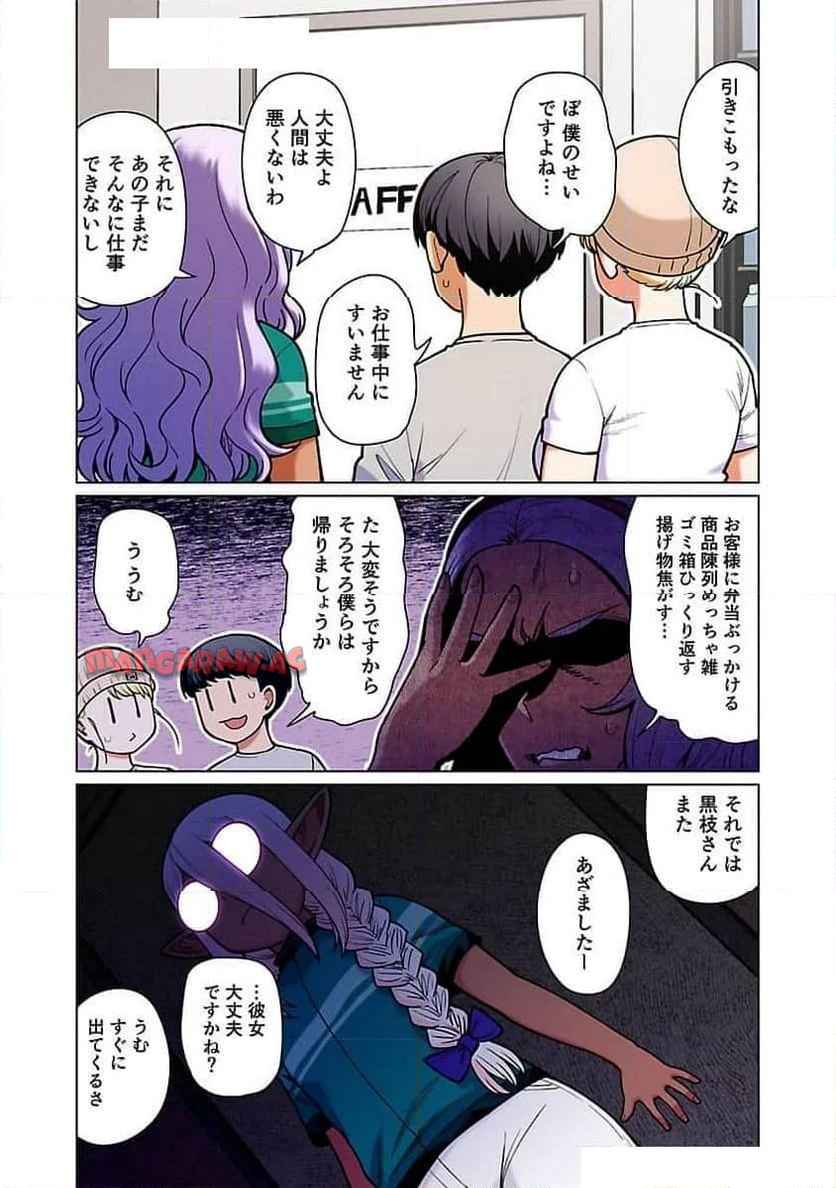 P7