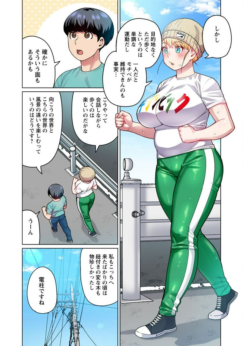 P7