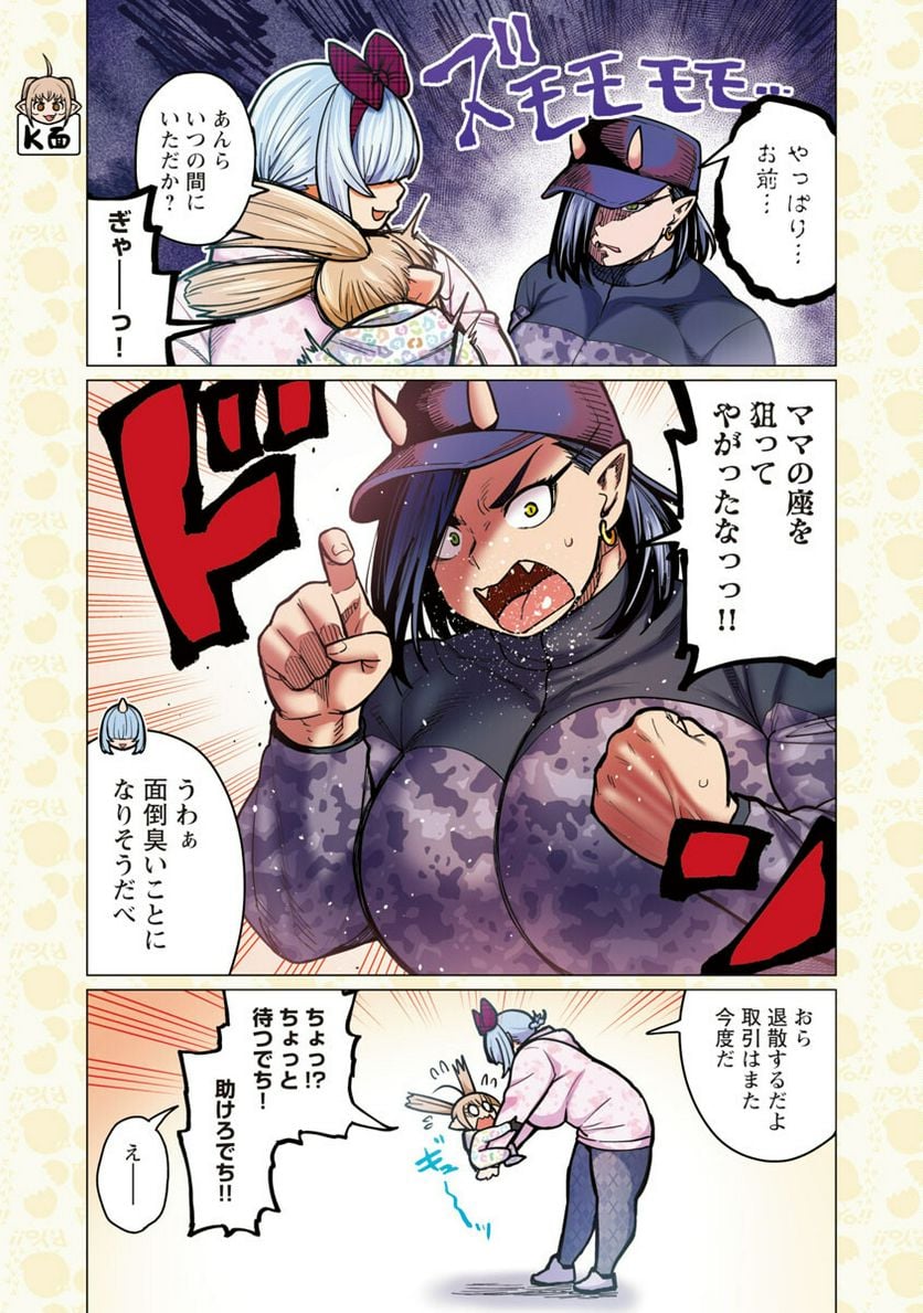 P10