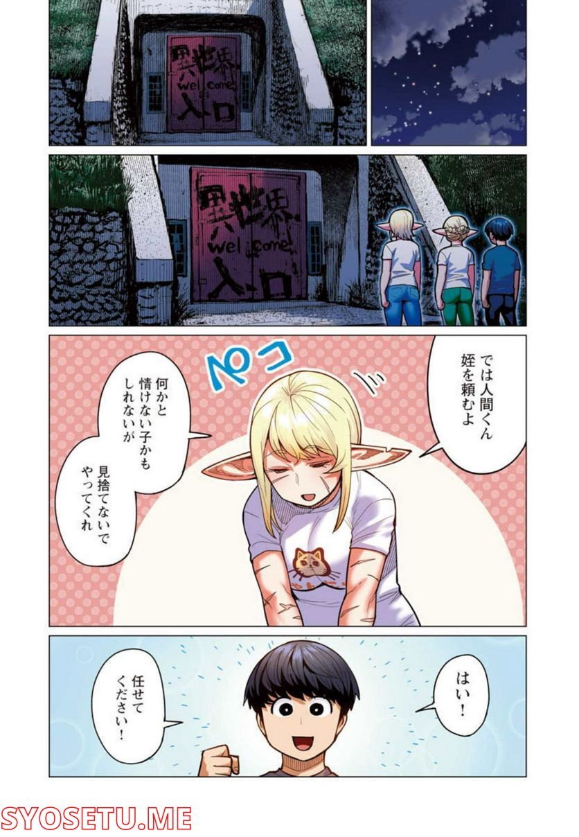 P23