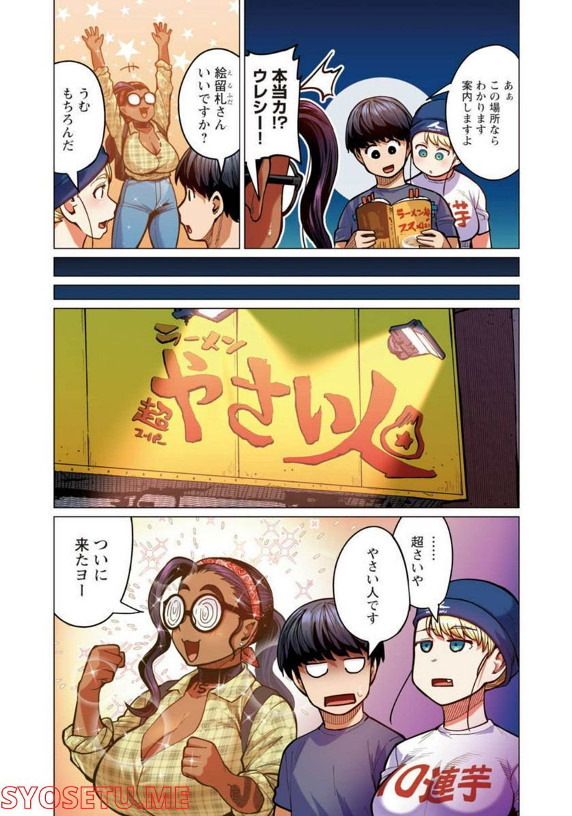 P5