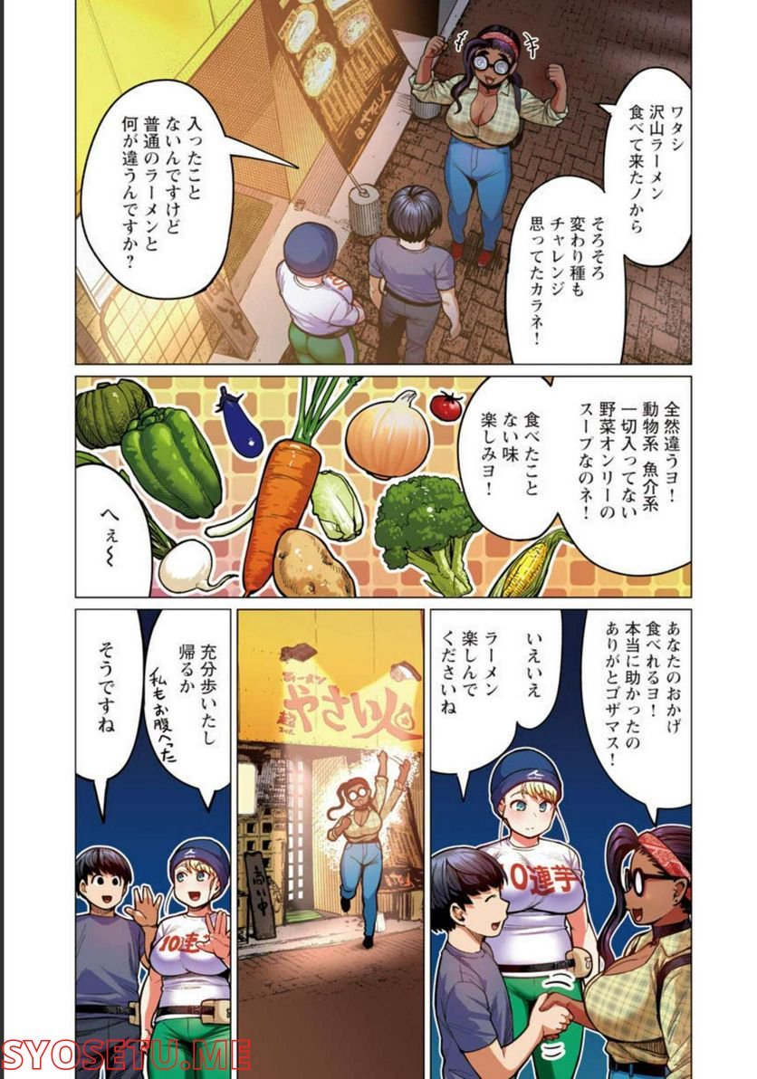 P6