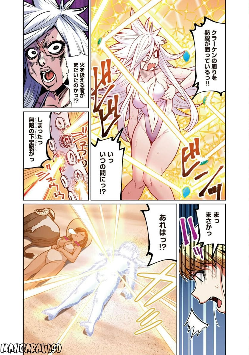 P23