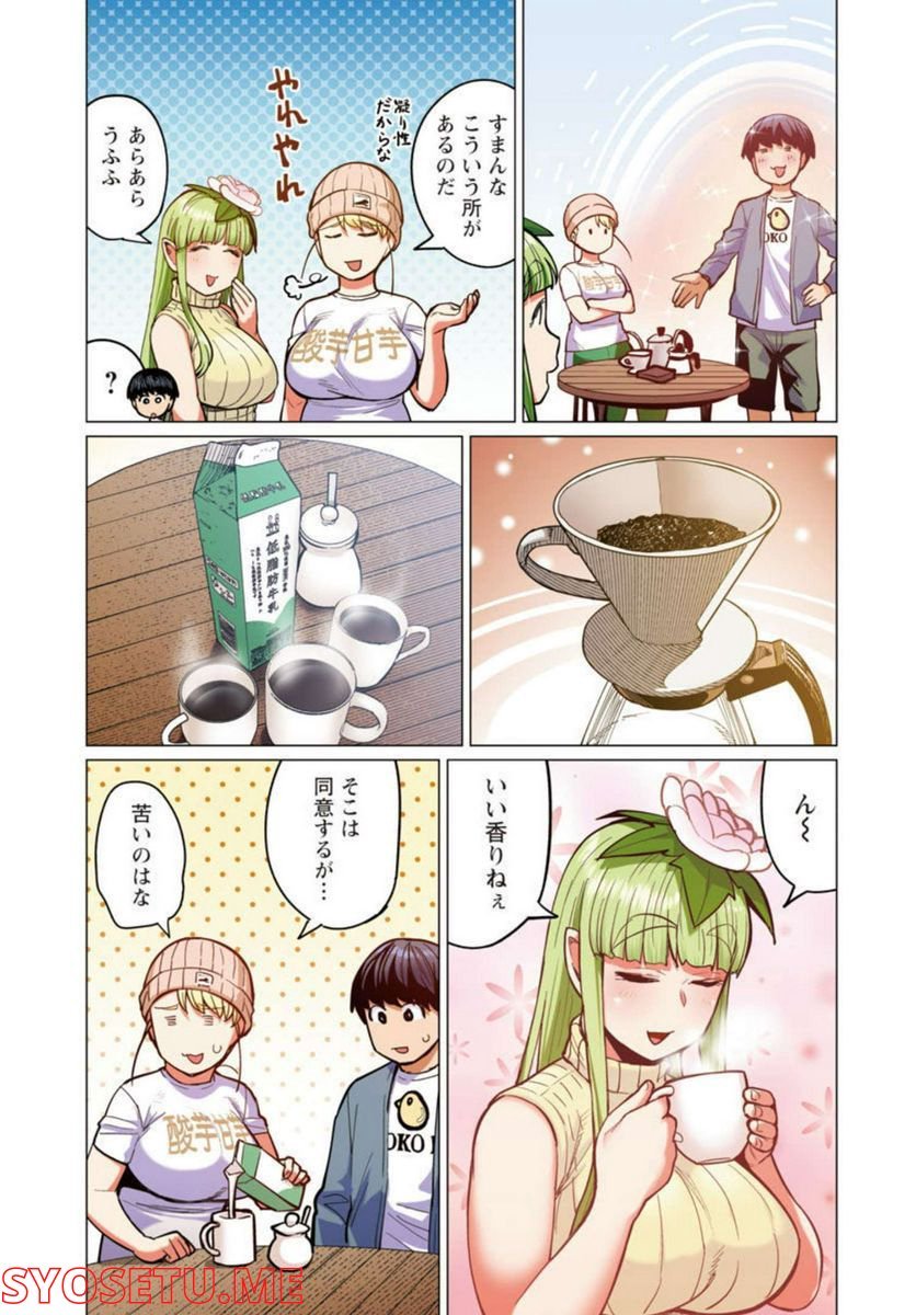 P13