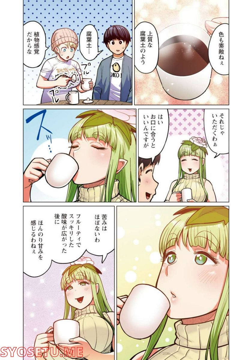 P14
