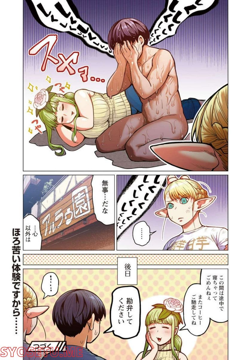 P28