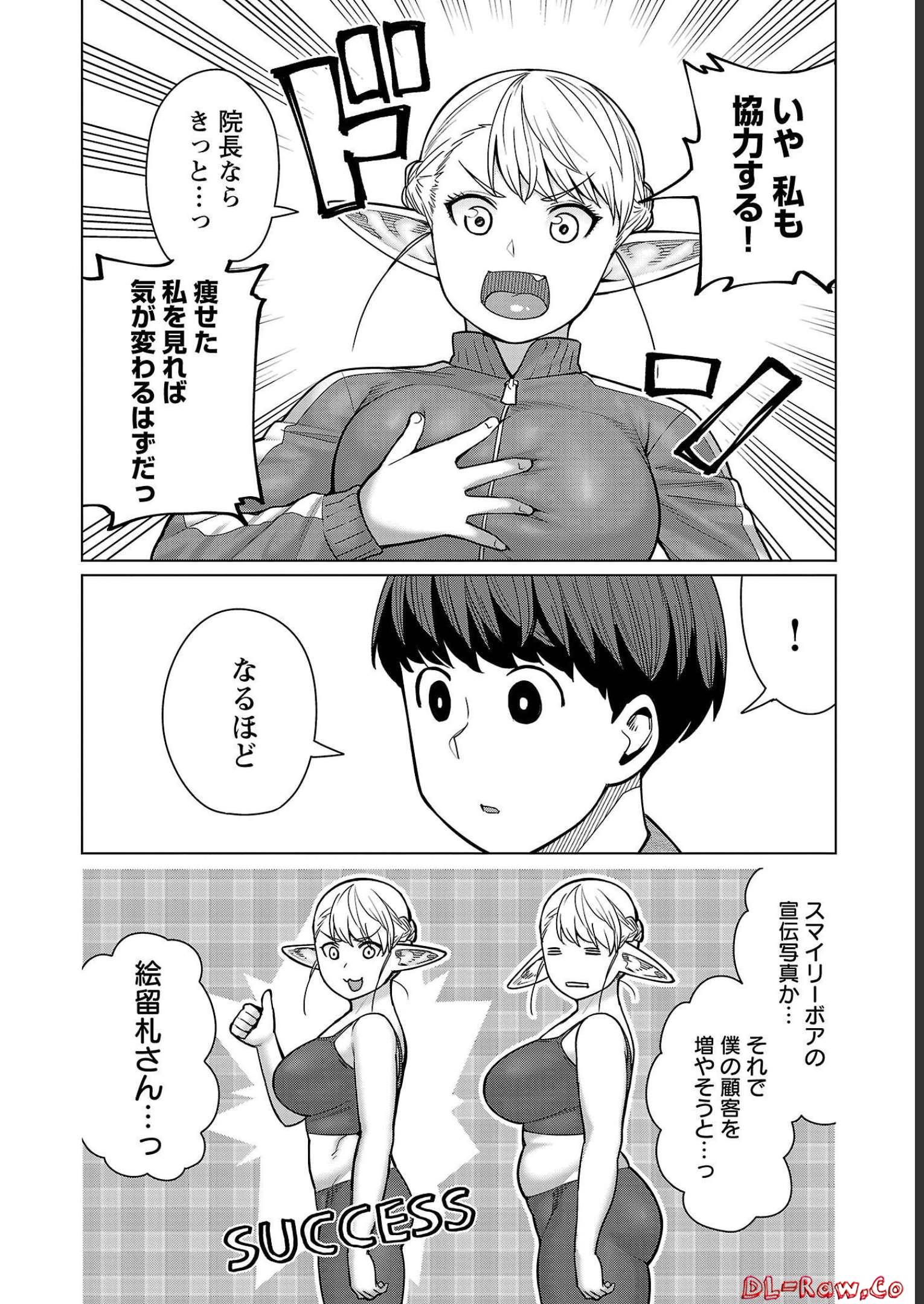 P14