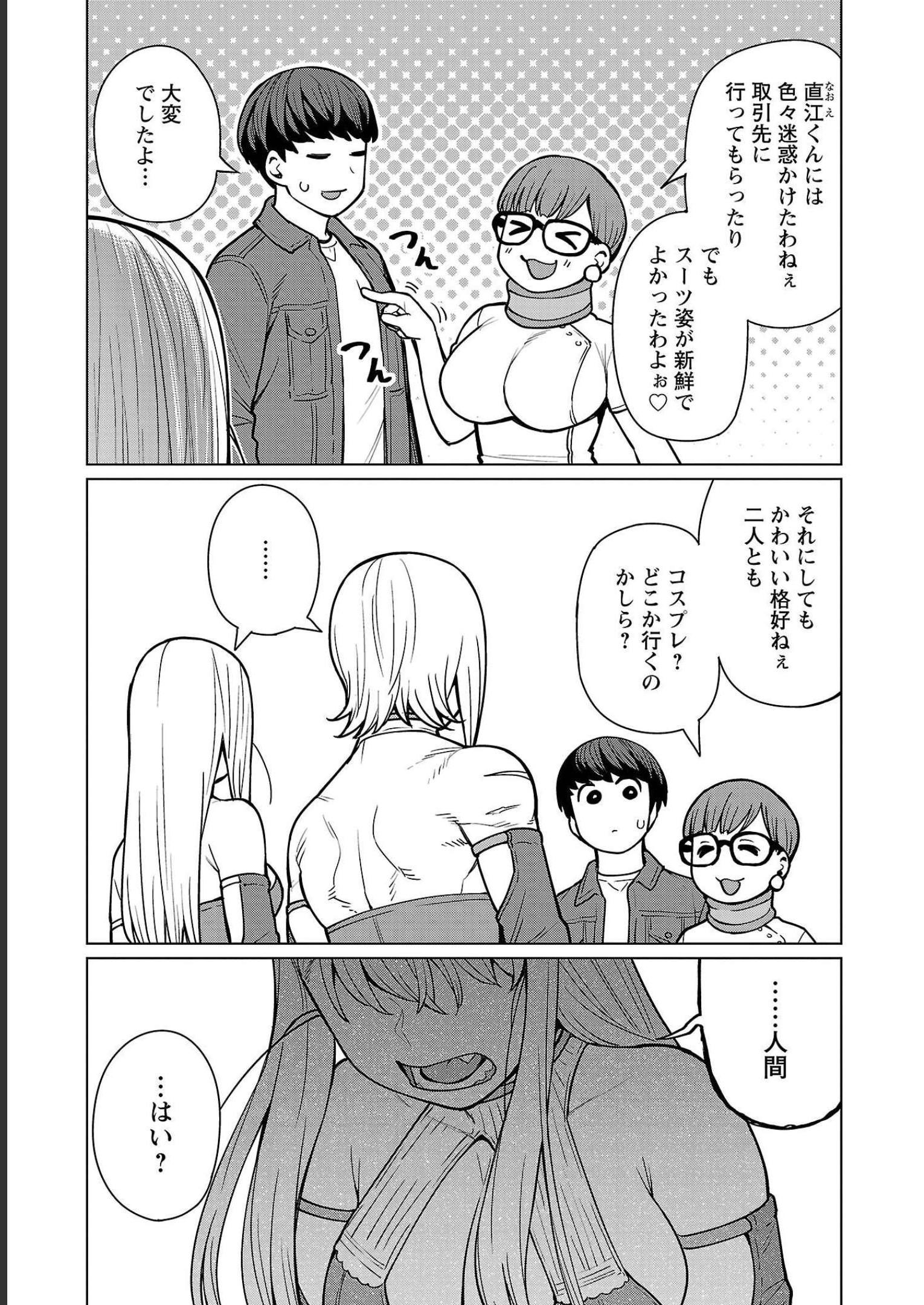 P23