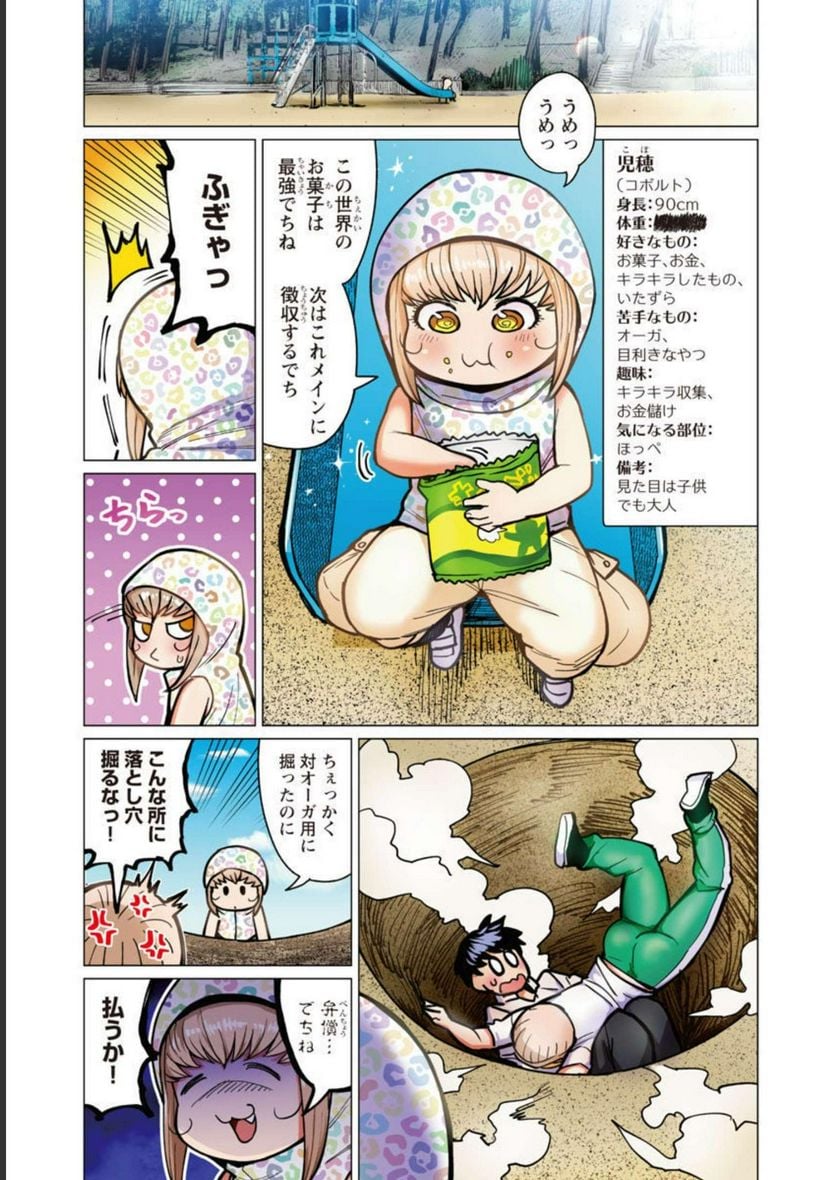 P19