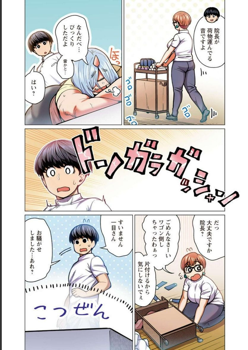 P43