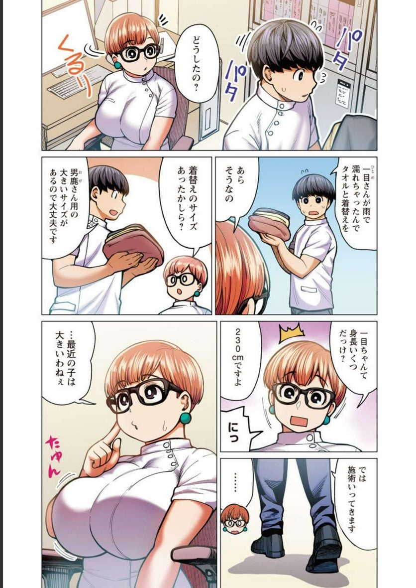P5