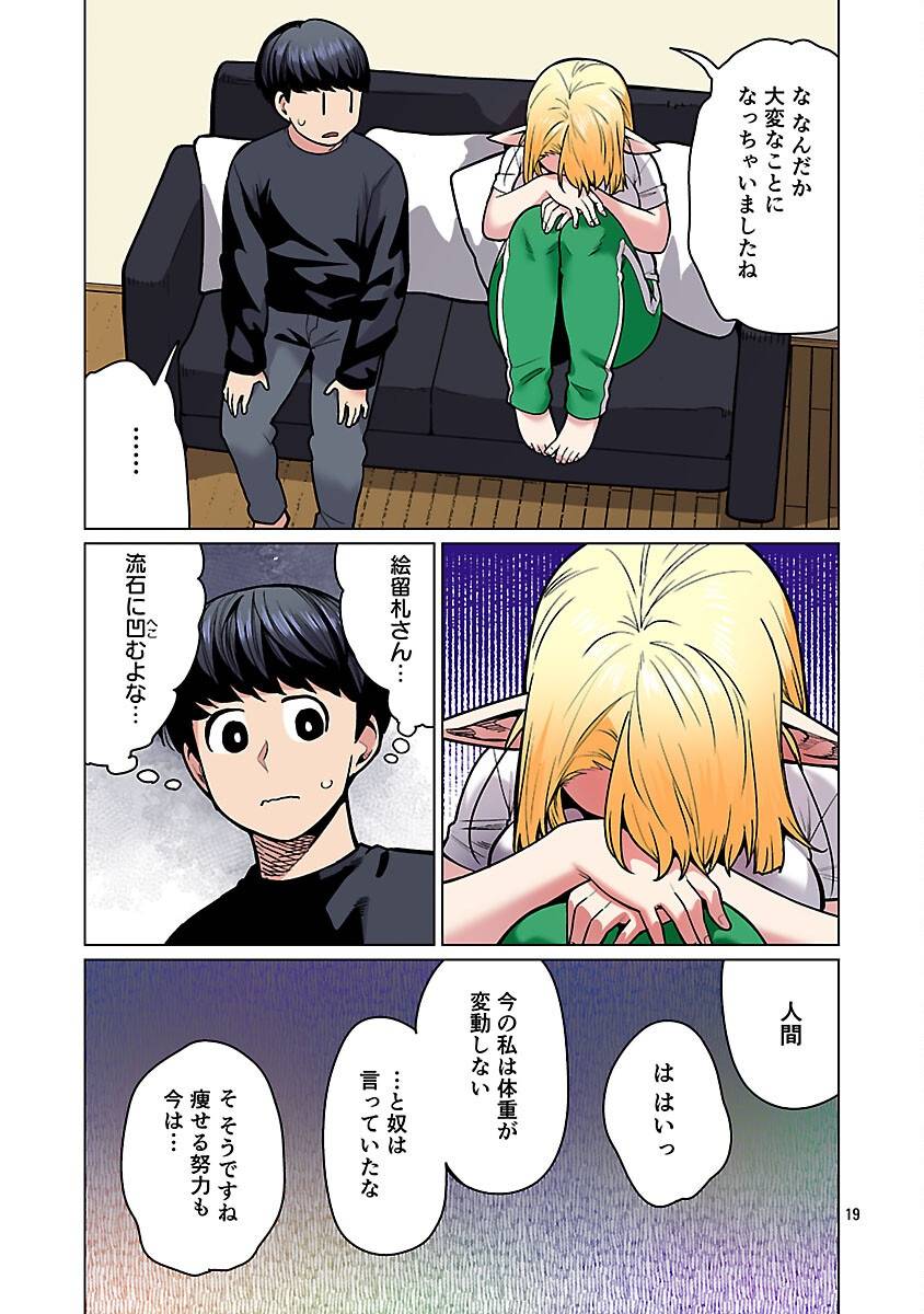 P21