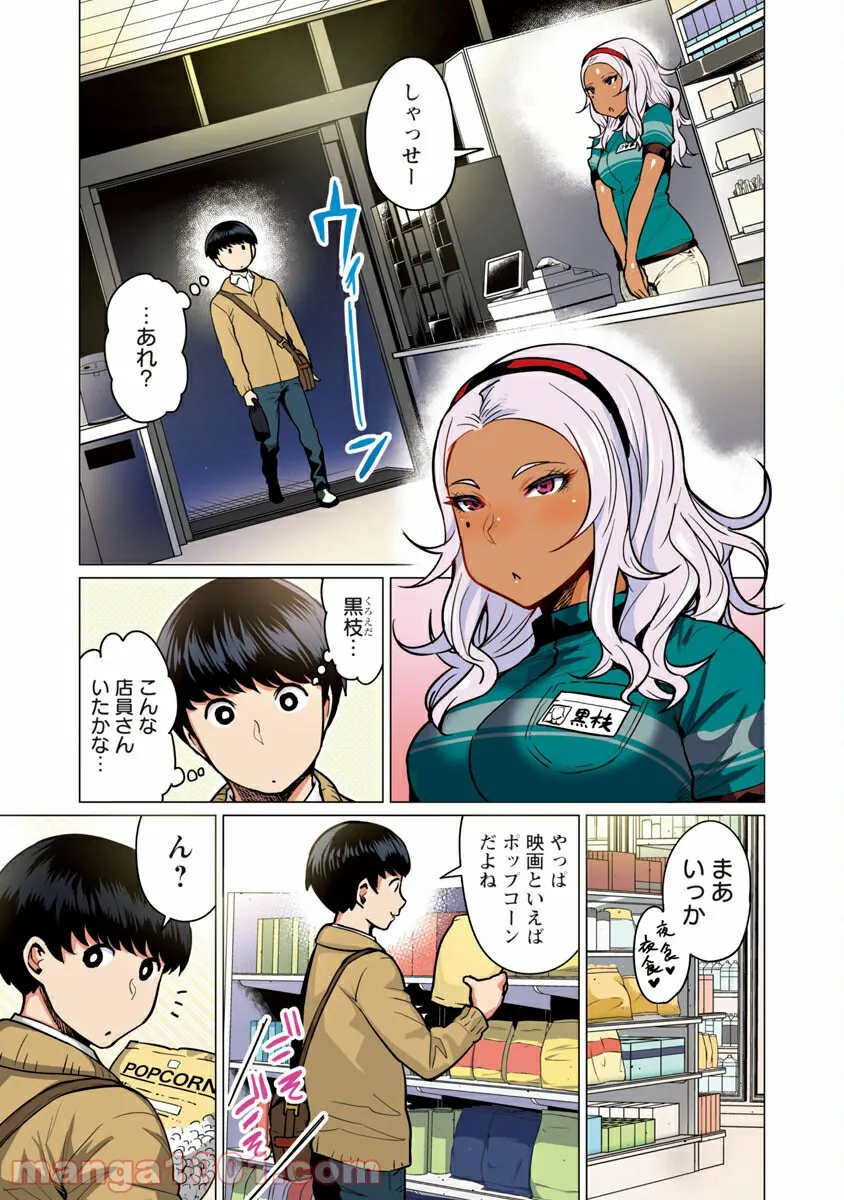 P4