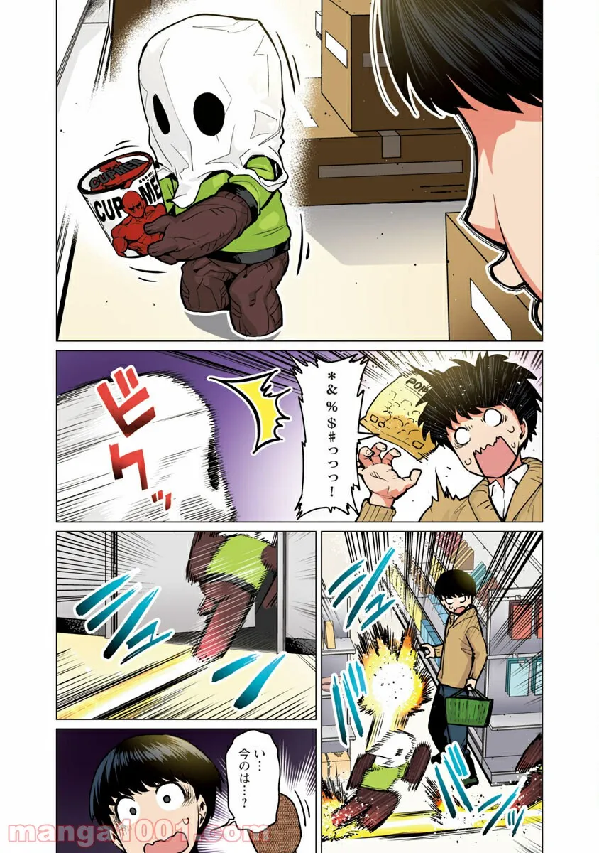 P5