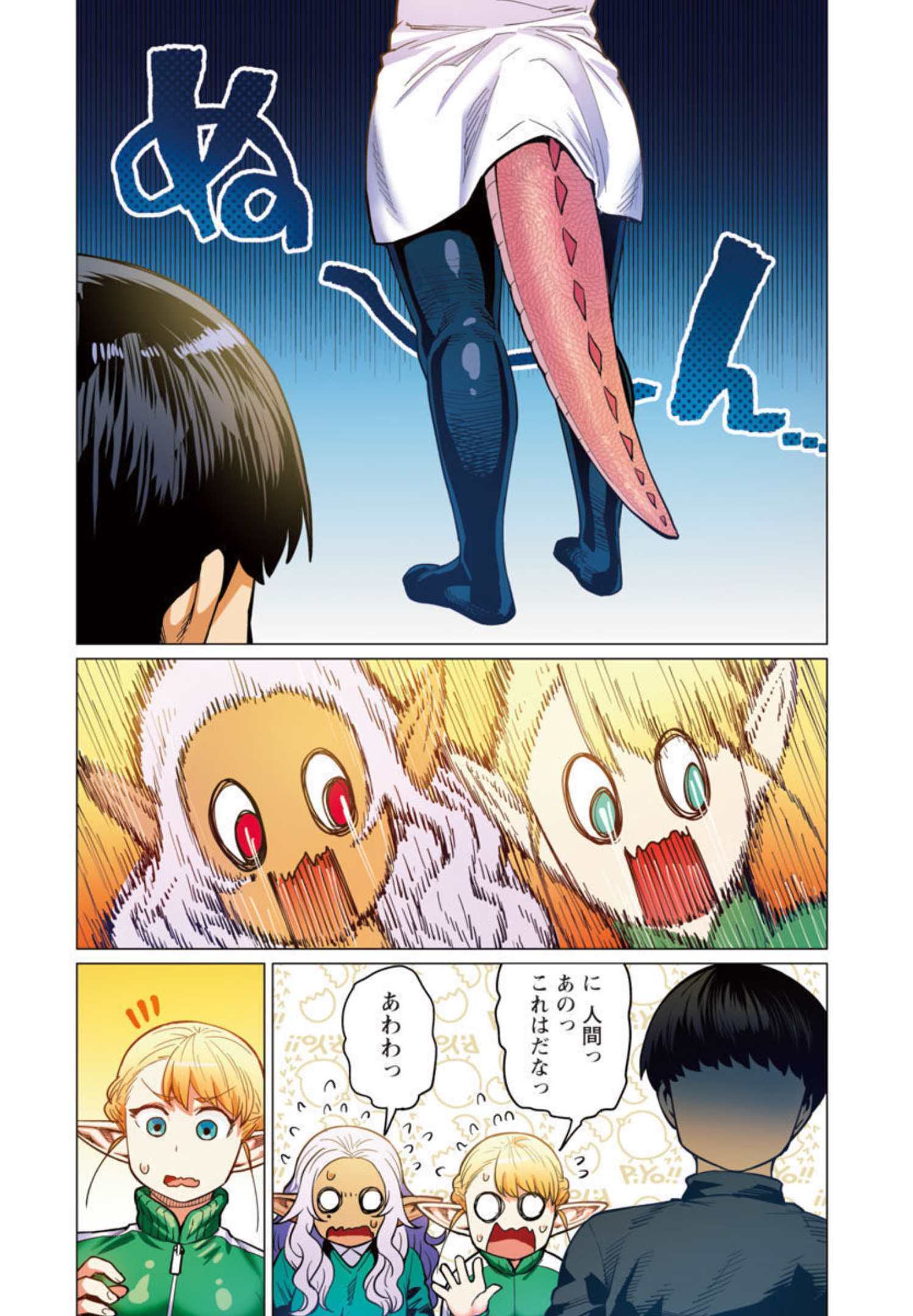 P23